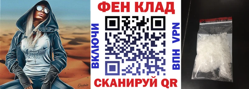 АМФЕТАМИН Premium  Старый Крым 