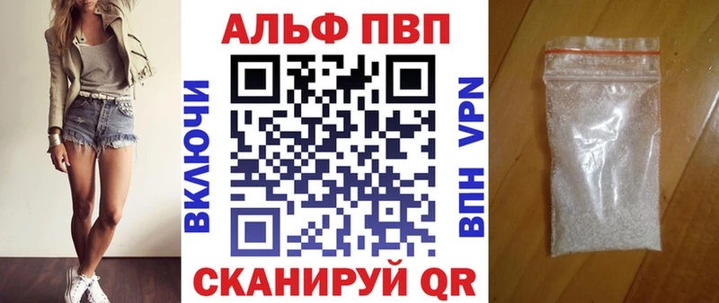 MEGA как зайти  Старый Крым  APVP мука 