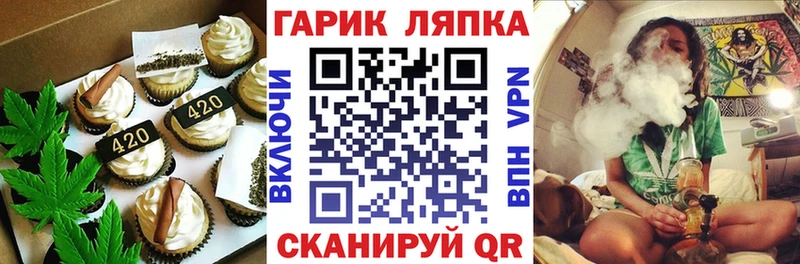 Печенье с ТГК марихуана  цены   Старый Крым 