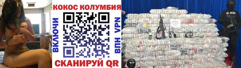 Кокаин Fish Scale  Старый Крым 