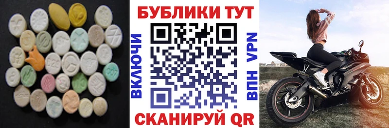 гидра зеркало Старый Крым Экстази TESLA