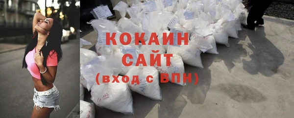 бутик Абаза
