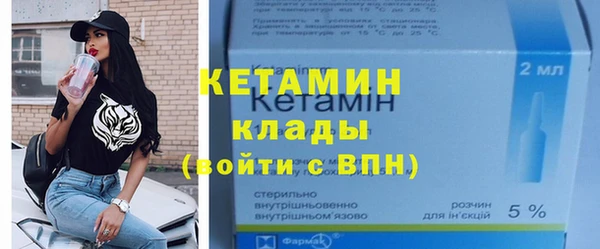 ALPHA-PVP Семикаракорск