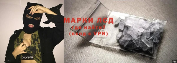 бутик Абаза