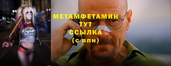 мескалин Семёнов