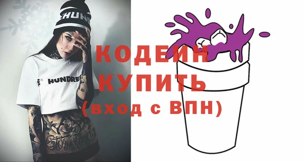 бутик Абаза