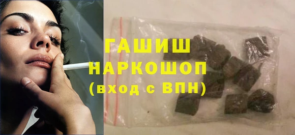 кокаин перу Абинск