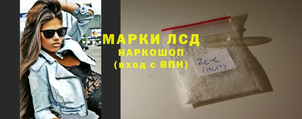 ГАЛЛЮЦИНОГЕННЫЕ ГРИБЫ Семилуки