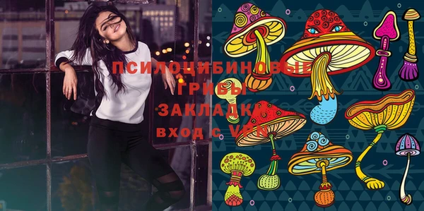 кокаин перу Абинск