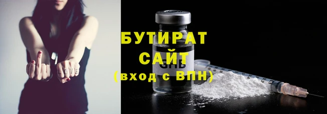 бутик Абаза