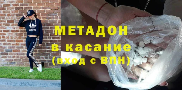 бутик Абаза