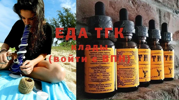 кокаин перу Абинск