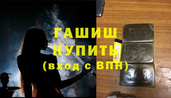 бутик Абаза
