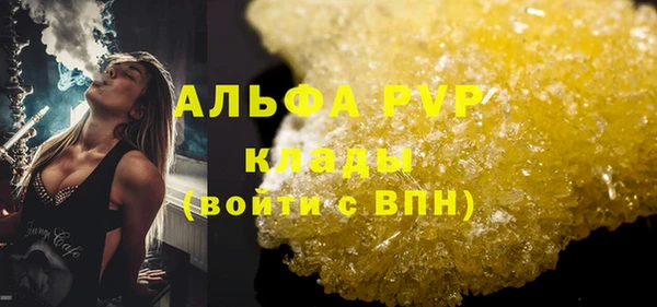 мескалин Семёнов