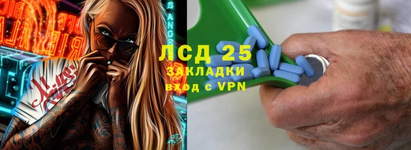 мескалин Семёнов