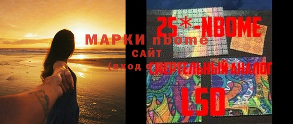 ГАЛЛЮЦИНОГЕННЫЕ ГРИБЫ Семилуки