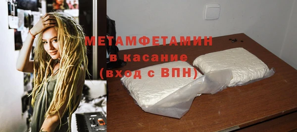 бутик Абаза