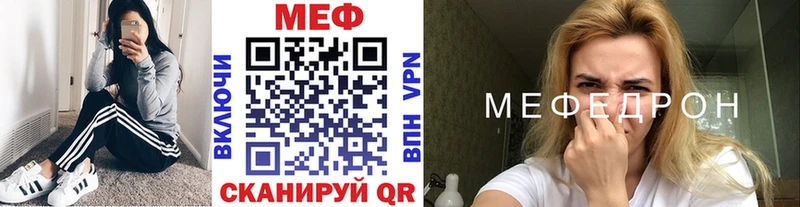 Меф кристаллы Старый Крым