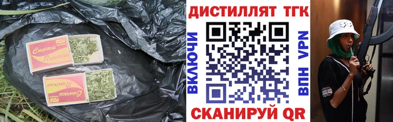 закладка  Старый Крым  ТГК жижа 