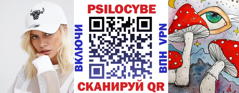 Галлюциногенные грибы мухоморы  Старый Крым 